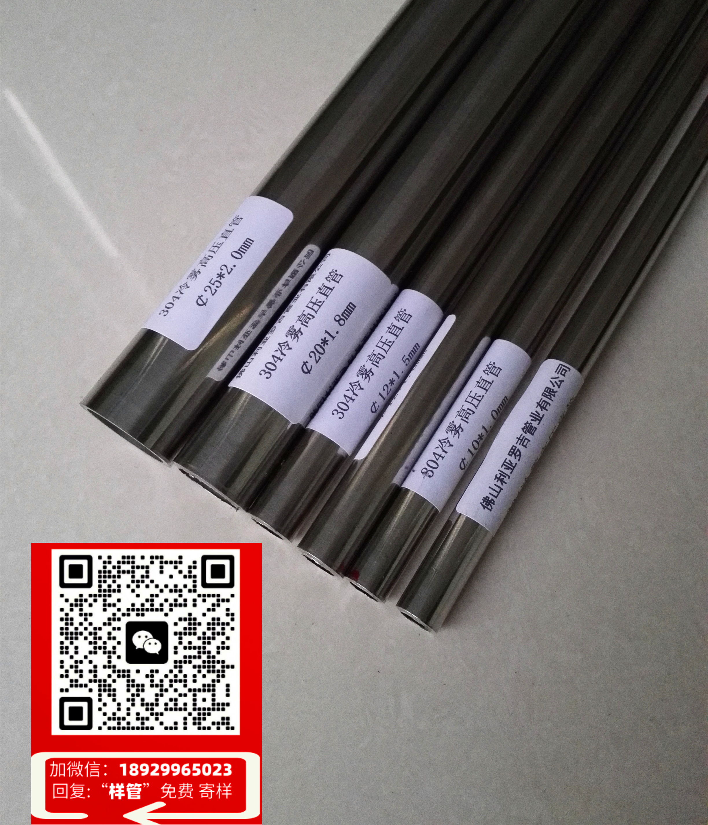 绍兴冷雾管批发市场(绍兴冷雾管批发市场：打造最具竞争力的冷雾管供应链平台)